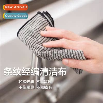 Home Kchen Floor Striped Dishcloth Not Easy to Lint Not Easy