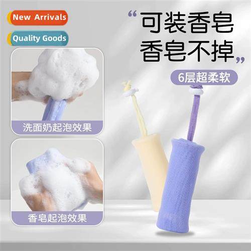 Soap Bag Bubble Net Soap Foaming Net Bath Rubbing Foam Artif