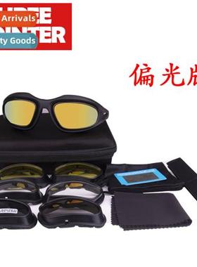 Outdoor glasses milary fan windpro c5 mirror shooting tactic