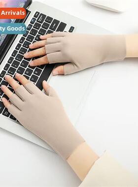 Padded gloves half-finger de velvet fabric enlarged elastic