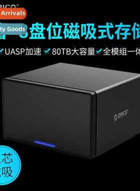 NS800U3 3.5-inch 8-drive magnetic multi-drive enclosure USB3