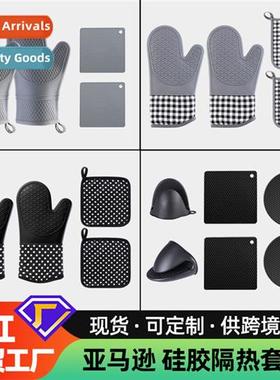 Silice table insulating mat h clip set round square heycomb