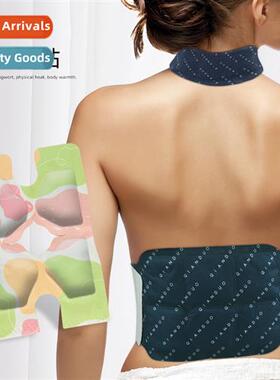 Body Wormwood Steam Heat Patch -heating Waist Warmer Patch K