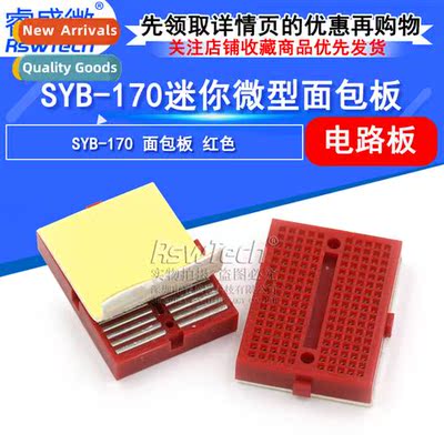 syb-170 holes color breadboard wh buckle mini color small bo