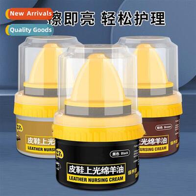 Lear Shoe Oil Black Lear tenance Oil Brown Colorless Univers