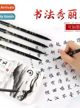 Xiu Li Pen Signature Calligraphy Pen LARGE CAPITAL LITERAL L