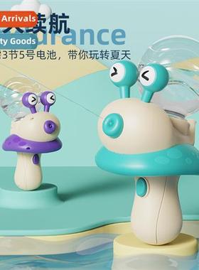 Childrens snail water gun electric ctinuous  bared water toy