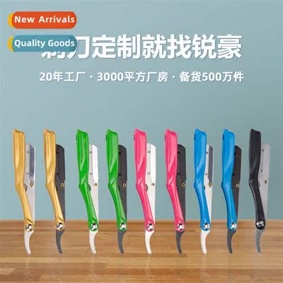 Old manual razor shaving razor razor metal folding blade hol