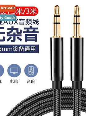 AUX audio cable 3.5 male to male car AV cell phe computer ca