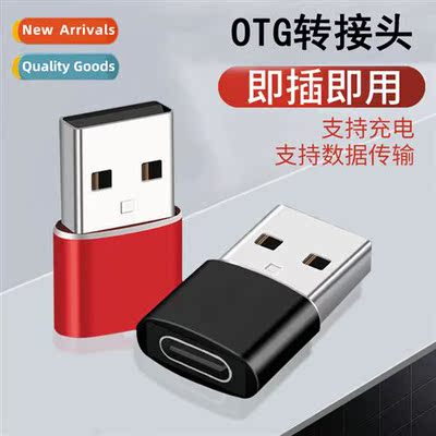 Applicable Apple IpadPro adapter pd fast charging tablet Typ