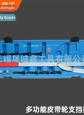 Interchangeable Belt Disc Stall Wrench Universal Fan Clutch