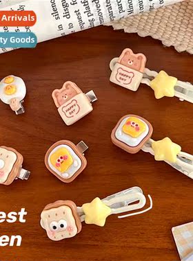 Cute bear bear cookie toast  clip  accessories students swee