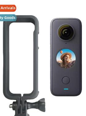 适用Insta360 ONE X2 Protective Bezel Panoramic Sports Camera