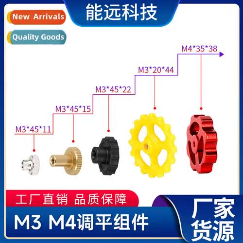 3D Printer Accessories Thermal Bed Platform Leveling Assembl