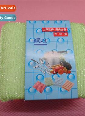 Four s  small spge dishcloths Dishcloths Scrubbing King Kche