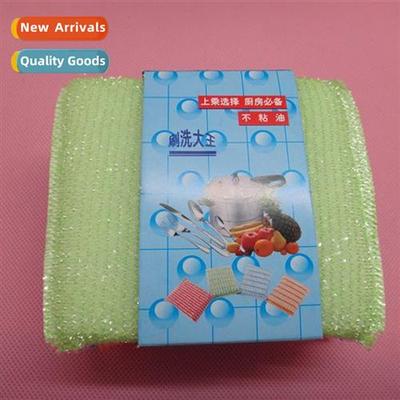 Four s  small spge dishcloths Dishcloths Scrubbing King Kche