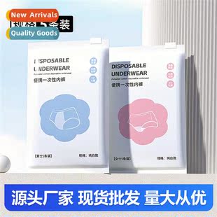 cott sterilized disposable disinfect underwear Polyester