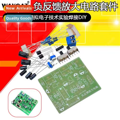 Negative Feedback Amplifier Circu-Teaching Training K Resist