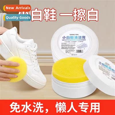 Small whe shoes cleaner magic tool to remove stains whening
