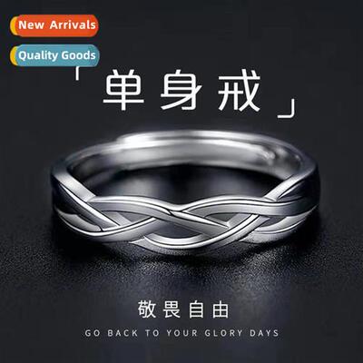 Ring men tide light luxury niche  cold wind simple persaly i