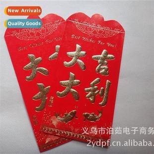 Packet Dollar Pack 000 Big