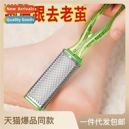 Foot grinder to remove dead skin calluses foot plate rubbing