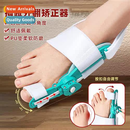 Buni CorrectorBig Foot Bulge Overlapping Toe SeparatorPush B