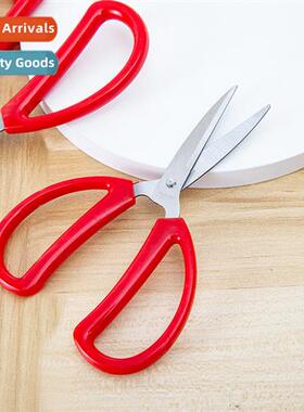 Stainless Steel Household Scissors Sewing Scissors Student S