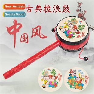 Rattle Auspicious Gifts Carto Small