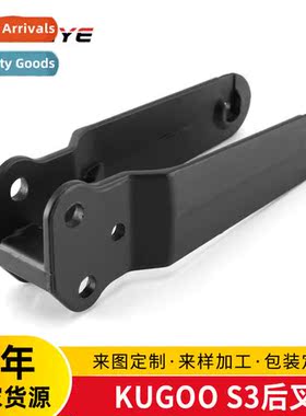 8 inch electric scooter accessories rear fork 8 inch kUGOO e