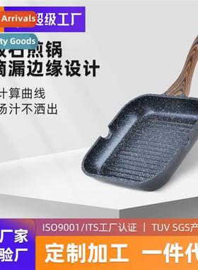 Steak Pan Striped Frying Pan Mr. Seki McRib N-Stick Pan Indu