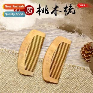 12cm wooden lose mahogany not comb Large cstantly
