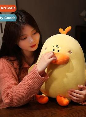 Pouting duck doll doll sleep pillow doll plush toy pillow gi
