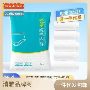 Underwear Travel Disposable Cott Materny Portable
