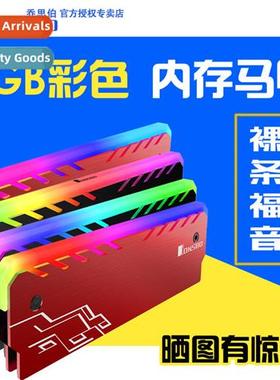 NC-1 Memory Glow Vest RGB Light Effect Dual Side Aluminum-Ma