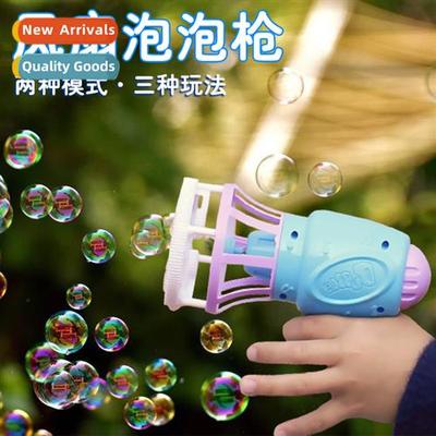 Bubble gun automatic fan bubble blower motorized childrens t