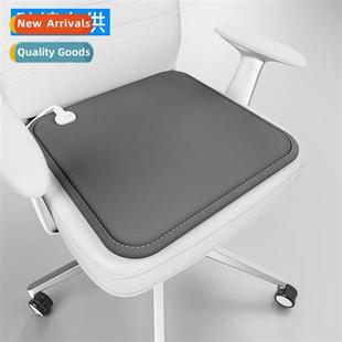 cus heating heated cushi fice Graphene artifact plug seat