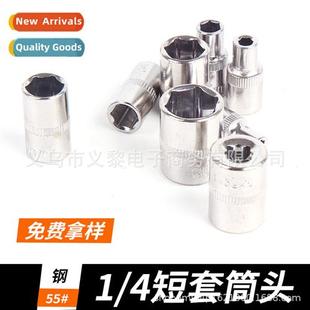 6.35mm small auto mecha head inch socket fly