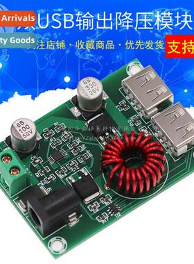 Dual USB Output Buck Module 5V6A Regulator Module Dual 5V3A
