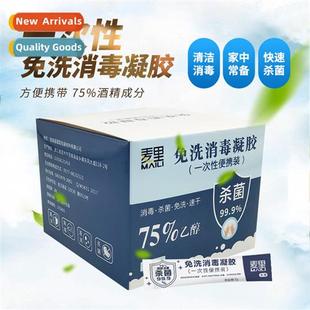 Antiseptic Cleaning Portable H Sanizer Outdoor Disposable Wa