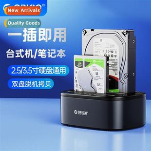 Hard drive caddy external mobile 3.5 inch desktop mechanical