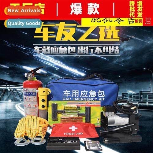 Car multifunctial emergency k car rescue k wh car tool set c