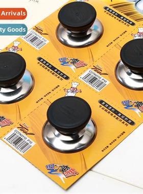 Stainless steel pot lid knob top bead pot lid cap two dollar