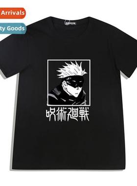 Japans anime spell back to  war spellcaster five stripes gok