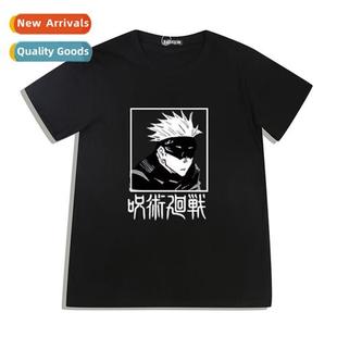 back stripes anime gok five spell spellcaster Japans war