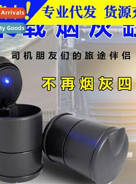 Car ashtray male multifunctial automotive supplies Daquan fe