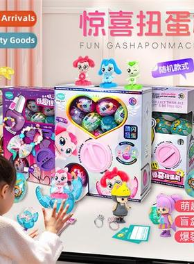 Genuine Egg Baole surprise doll twisted egg machine boys  gi