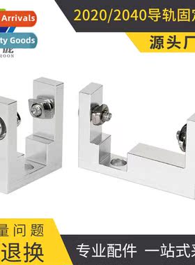 3D Printer Accessories Vor 2020 2040 Aluminum Prile Mount MG