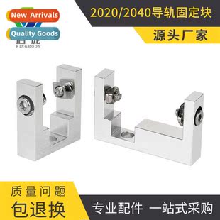 Vor 2020 Mount Printer Prile Accessories Aluminum 2040