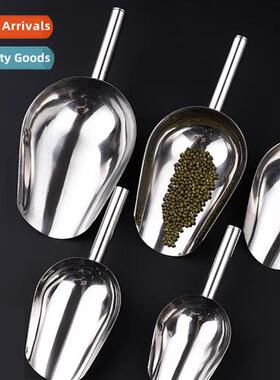 Ice shovel stainless steel thickened rice shovel flour food